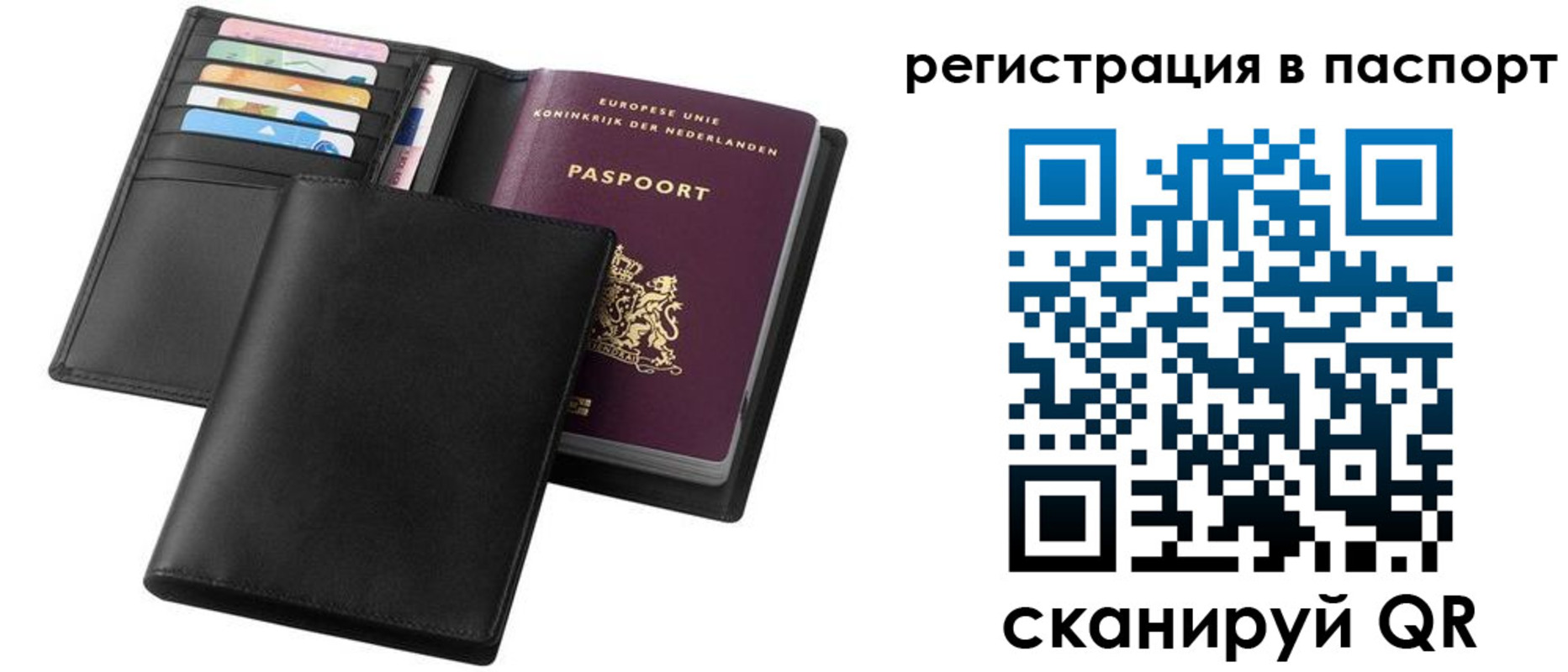 временная регистрация купить в Усть-Куте