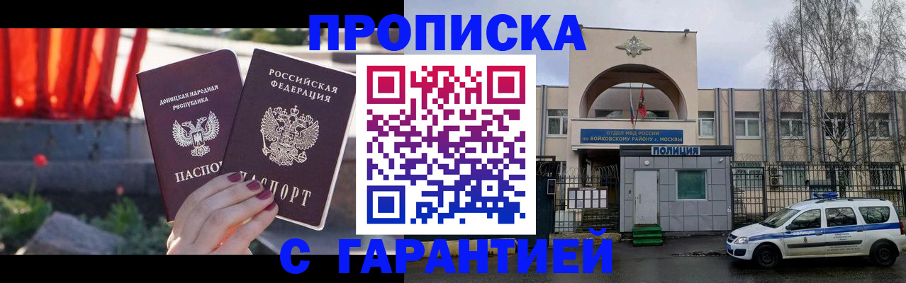 пропишу в квартире в Усть-Куте