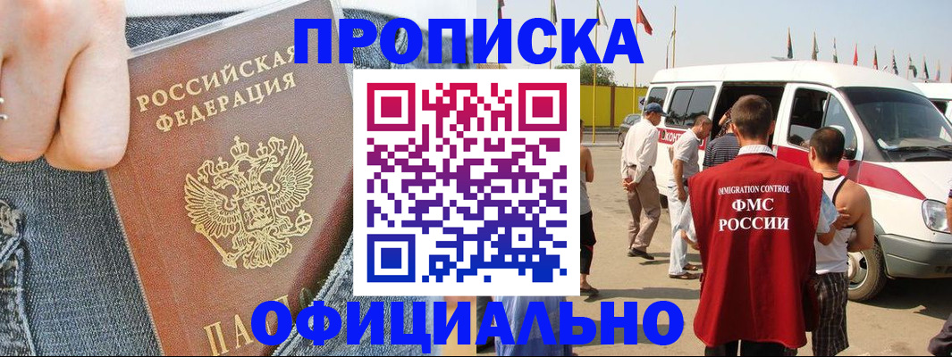 регистрация для дет. сада в Усть-Куте